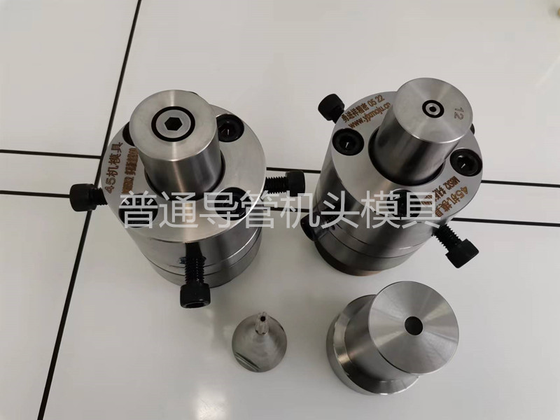普通導(dǎo)管機(jī)頭模具